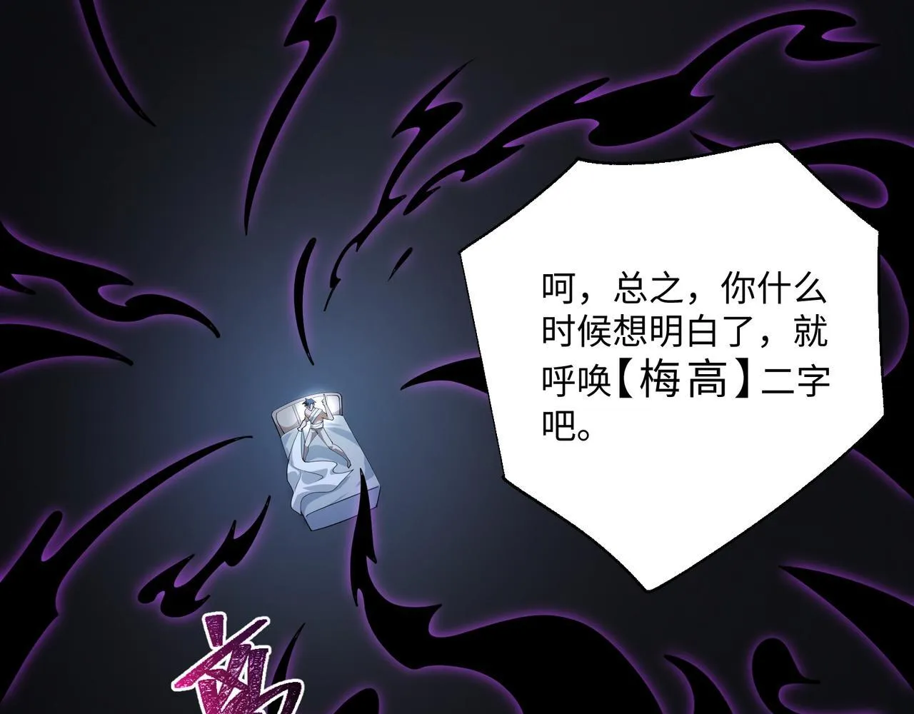 第13话 深渊恶魔32