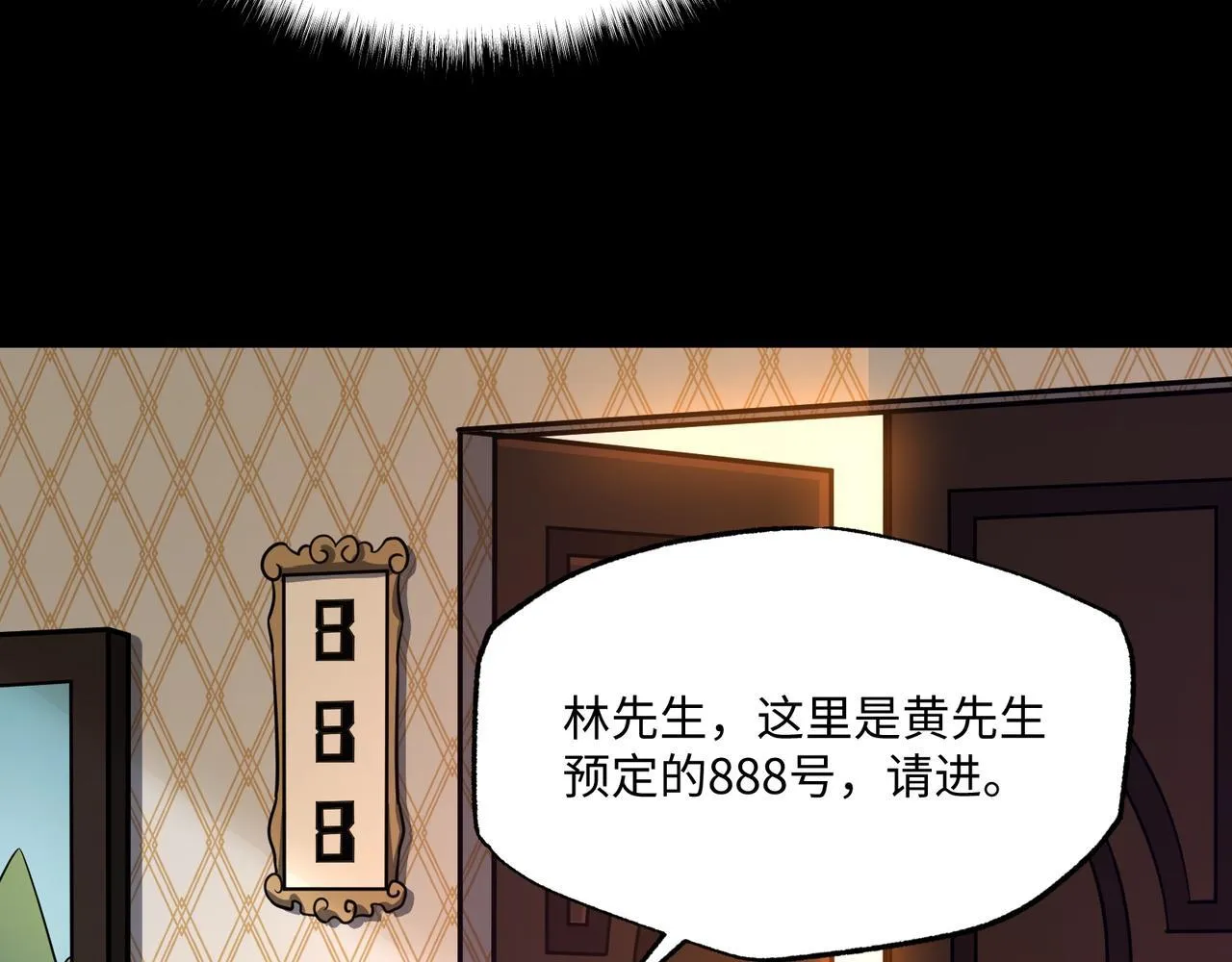 第12话 两级变化62