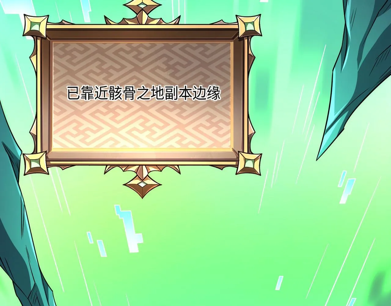 第13话 深渊恶魔111