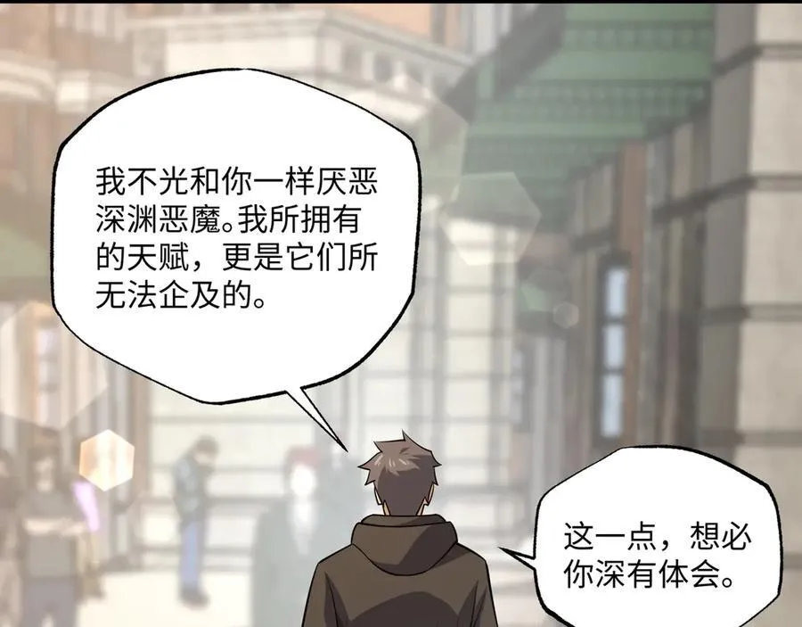 第21话 绝不相信！34