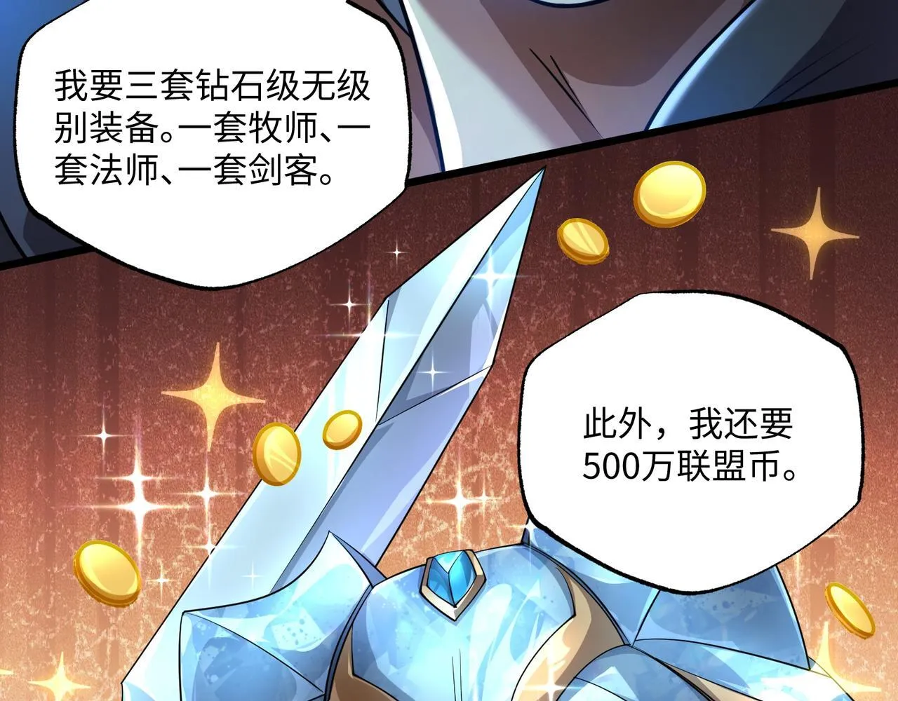 第11话 搅变风云100