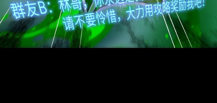 第21话 绝不相信！57