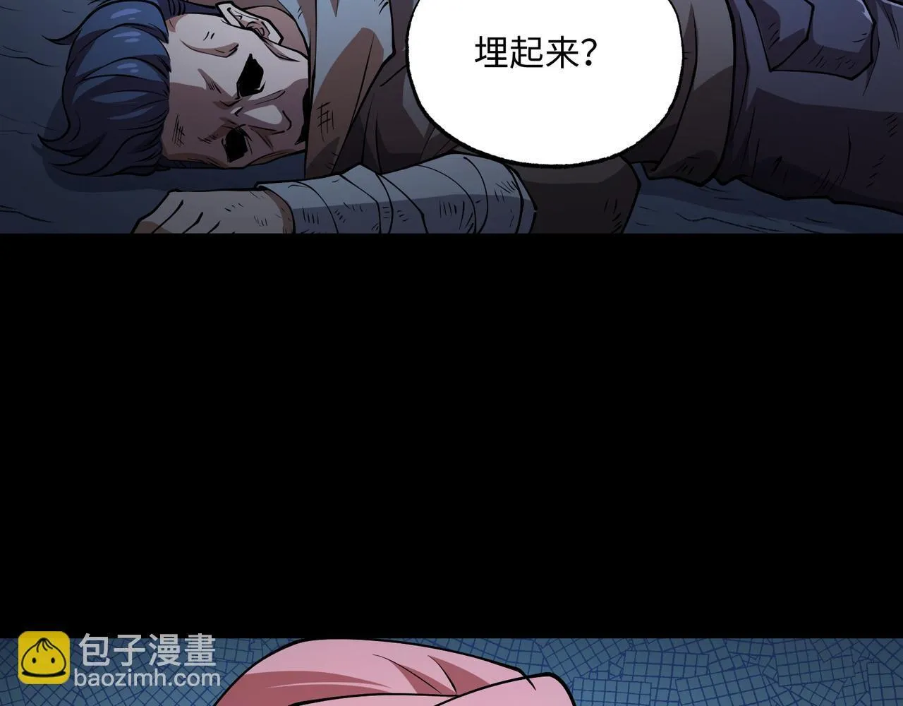 第16话 橄榄枝7