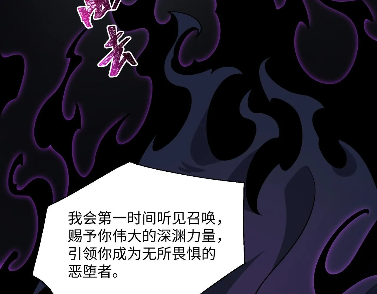 第13话 深渊恶魔33