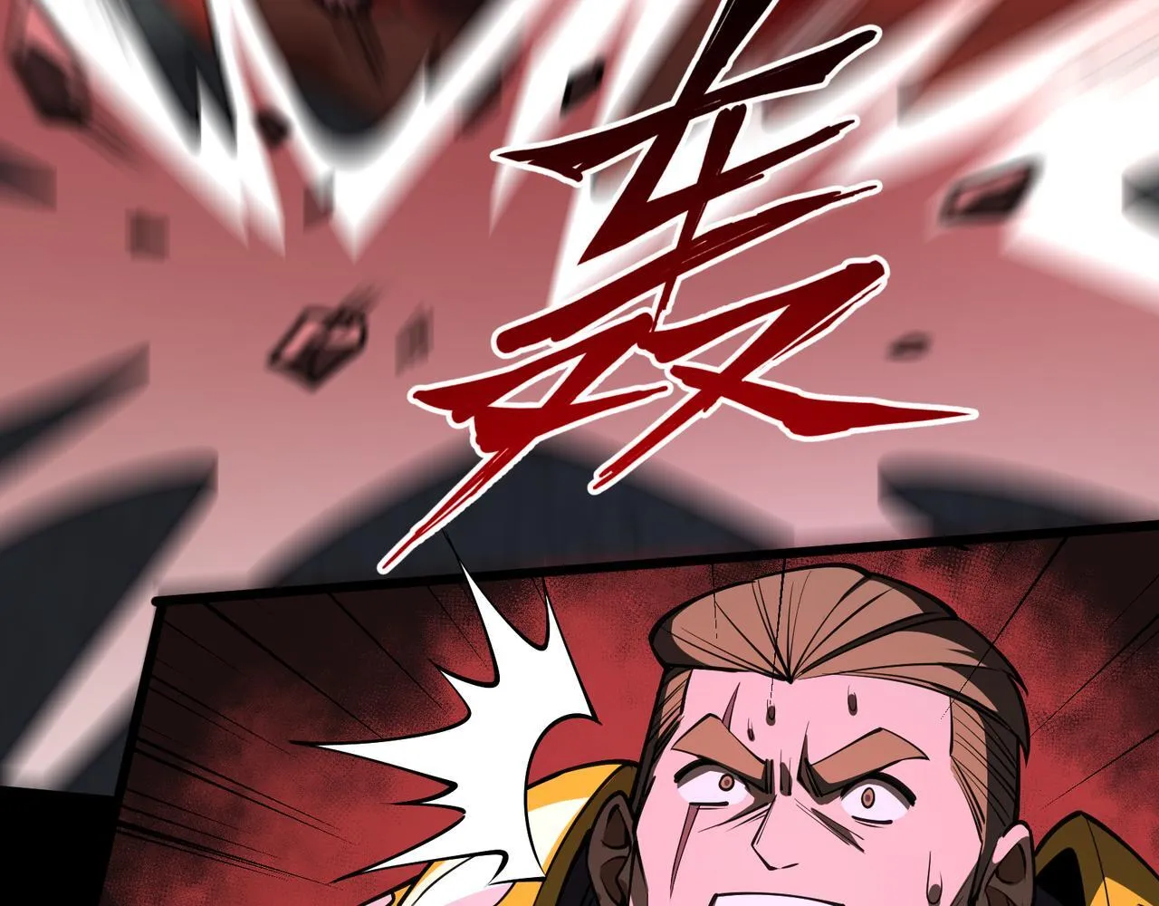 第10话 给点教训105