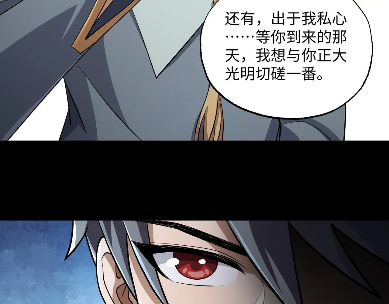 第16话 他不是人！61
