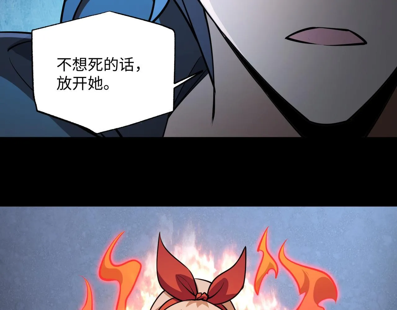 第15话 他不是人！27