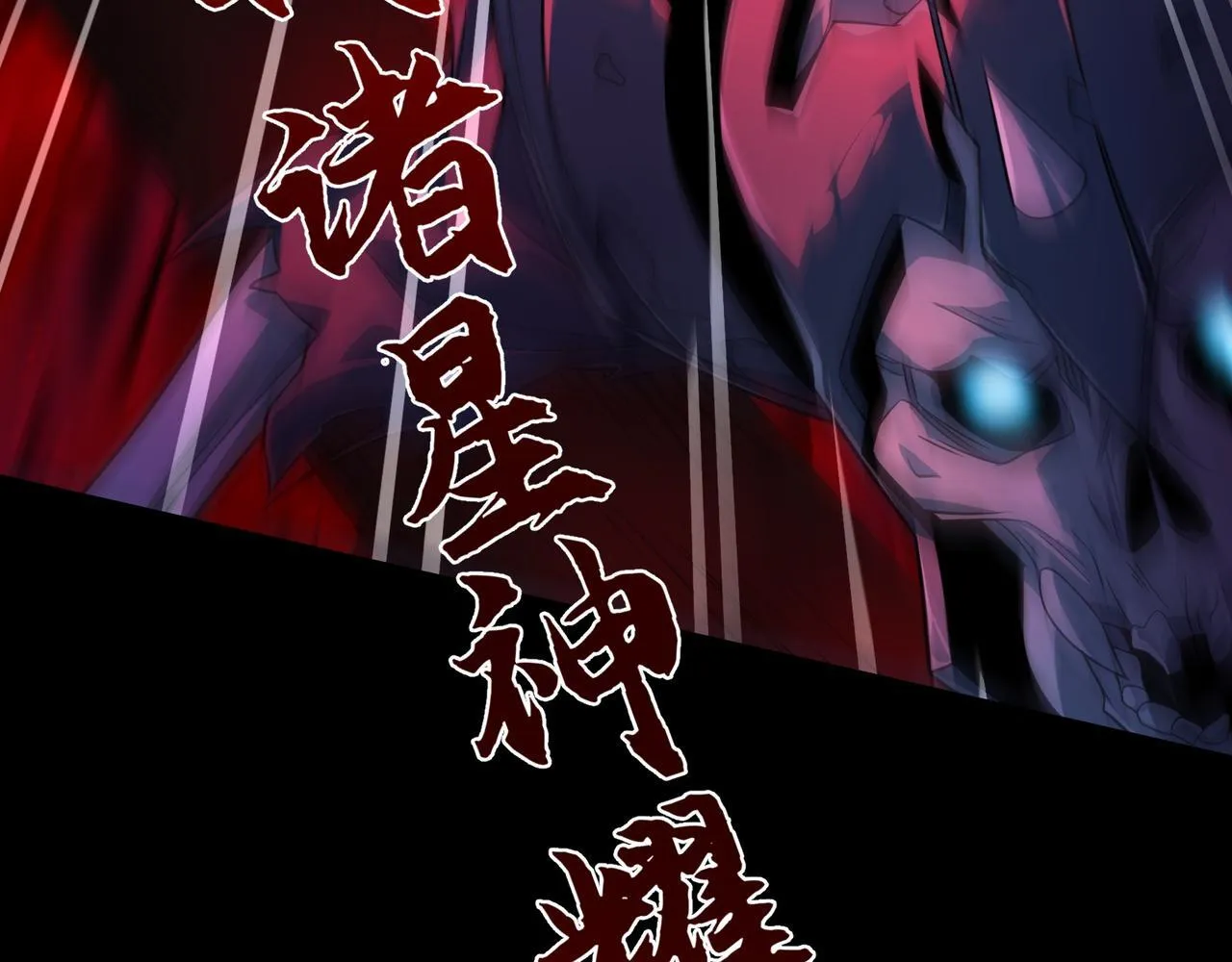 第13话 深渊恶魔120