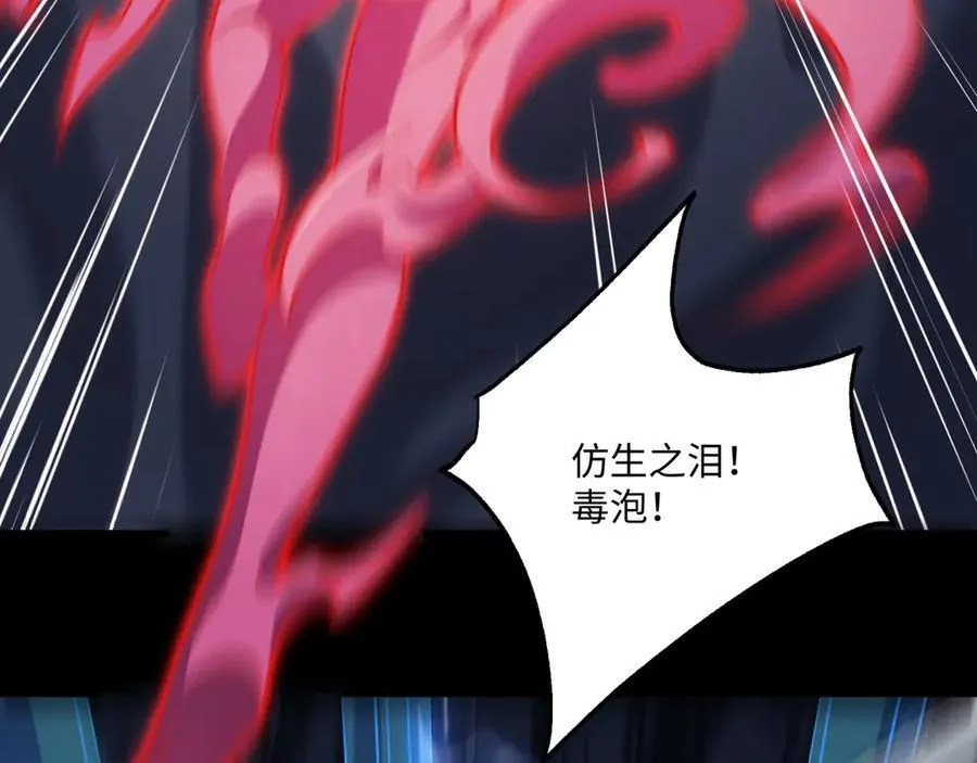 第19话 碧海潮生58