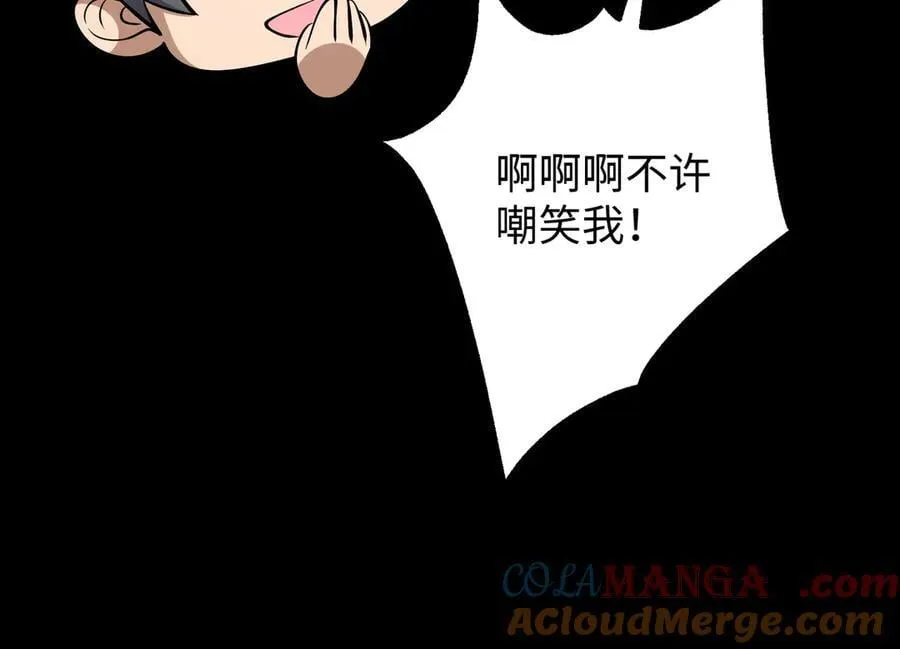 第22话 最佳队友52