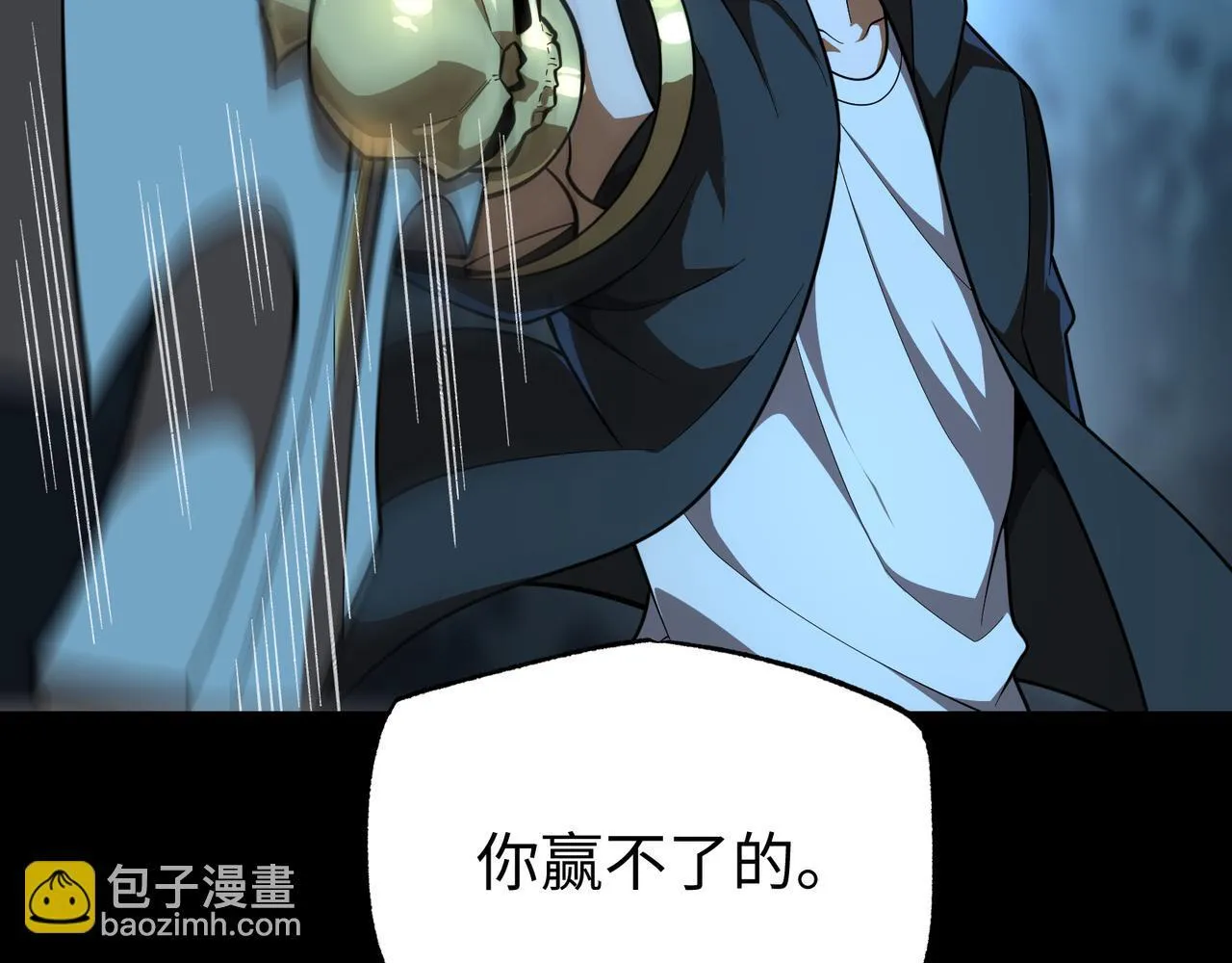 第10话 给点教训12