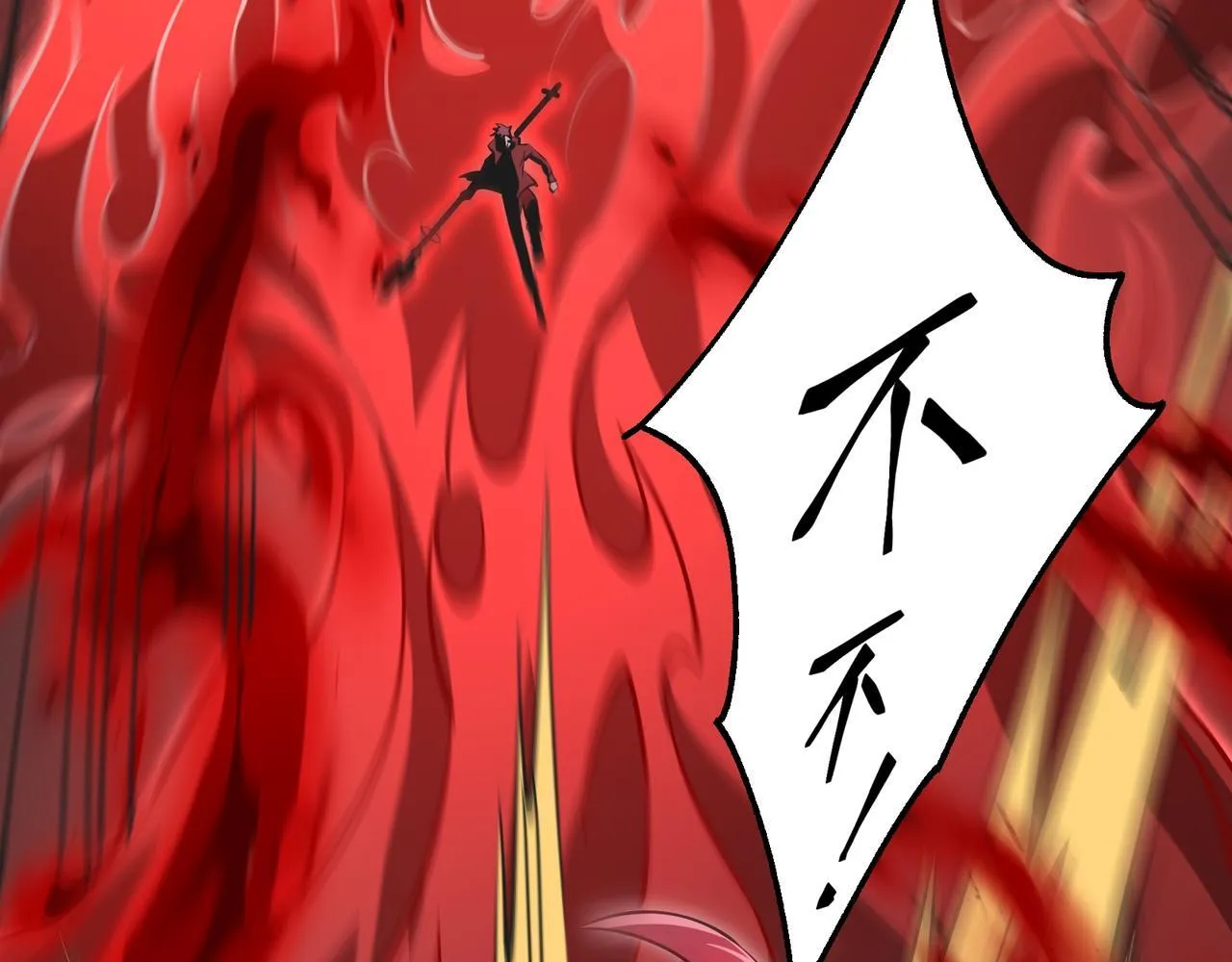 第15话 他不是人！87