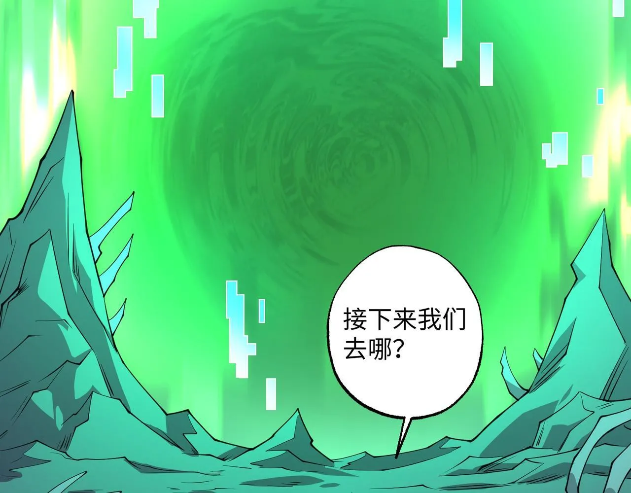 第14话 独一无二101