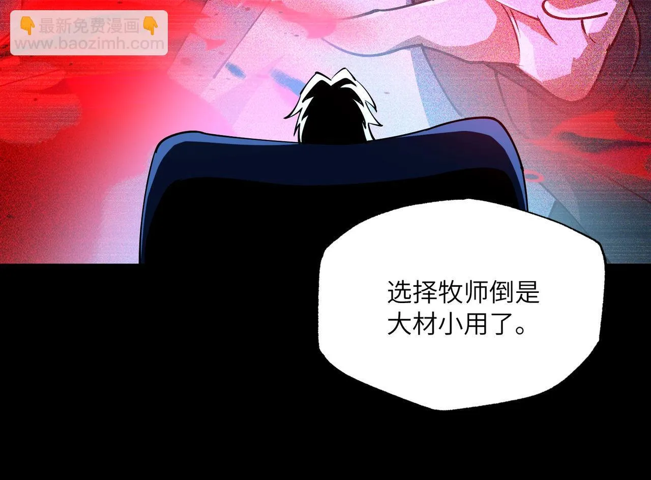 第11话 搅变风云55