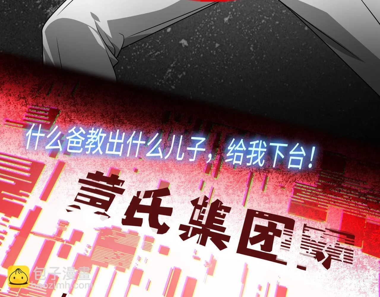 第11话 搅变风云35