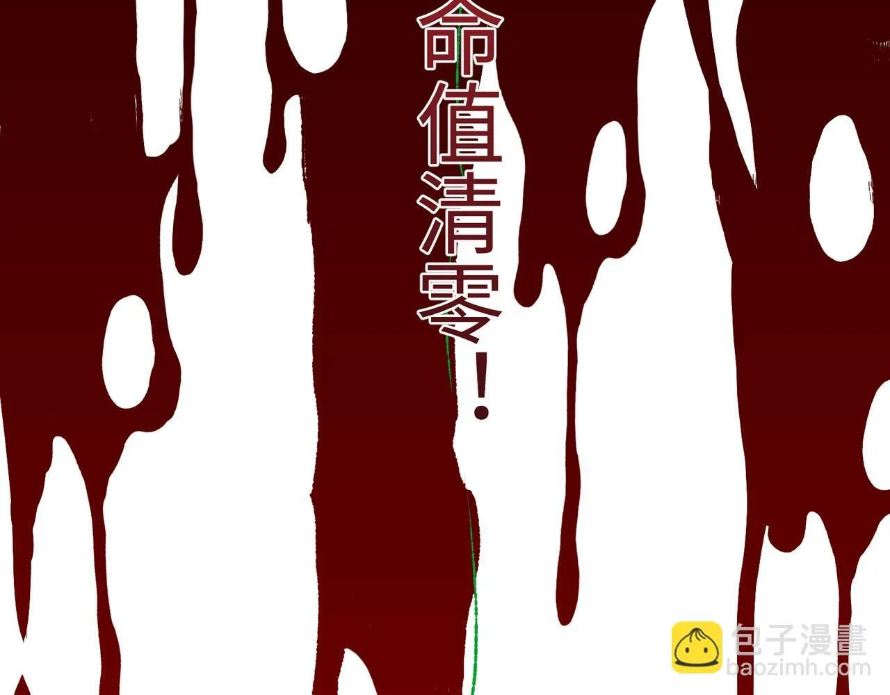 第13话 深渊恶魔129