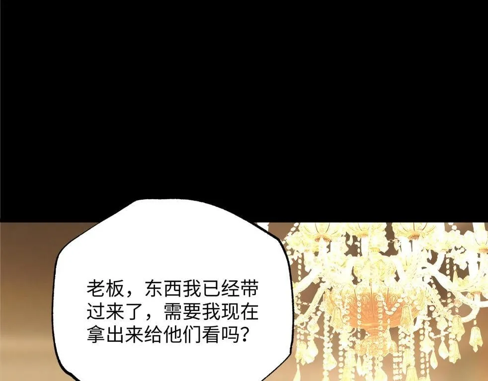 第12话 两级变化80