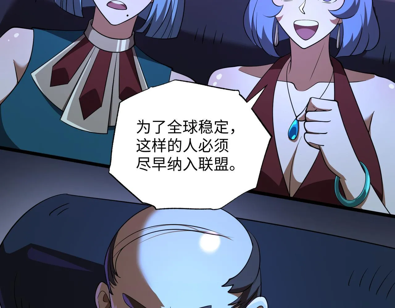 第11话 搅变风云60