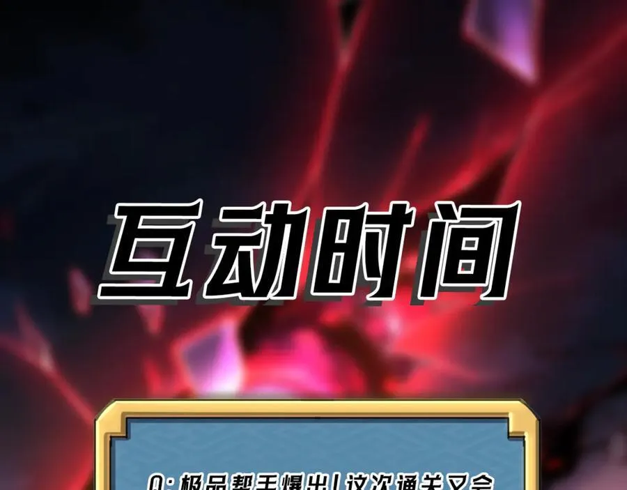 第19话 碧海潮生122