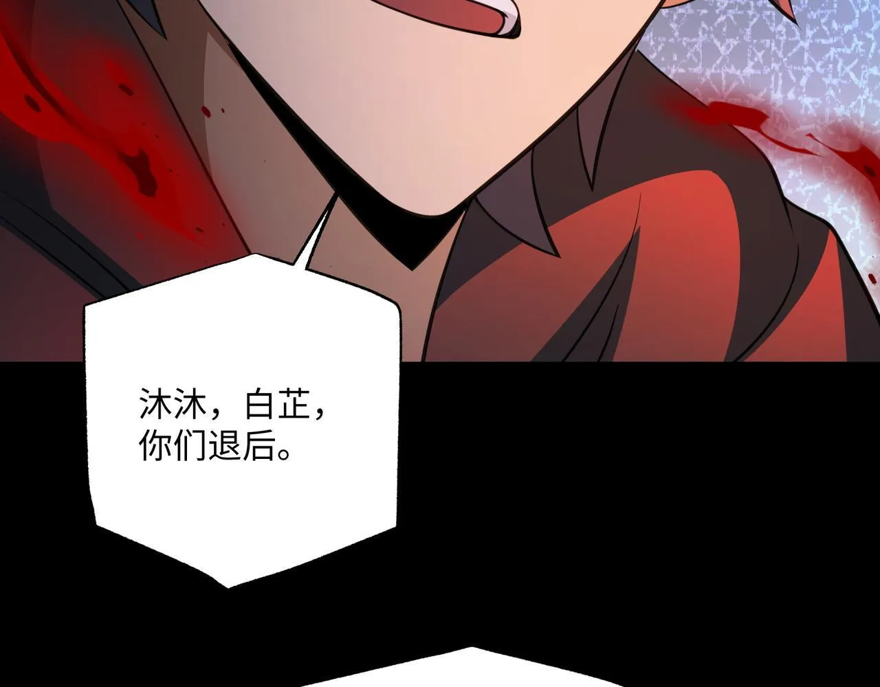 第15话 他不是人！55