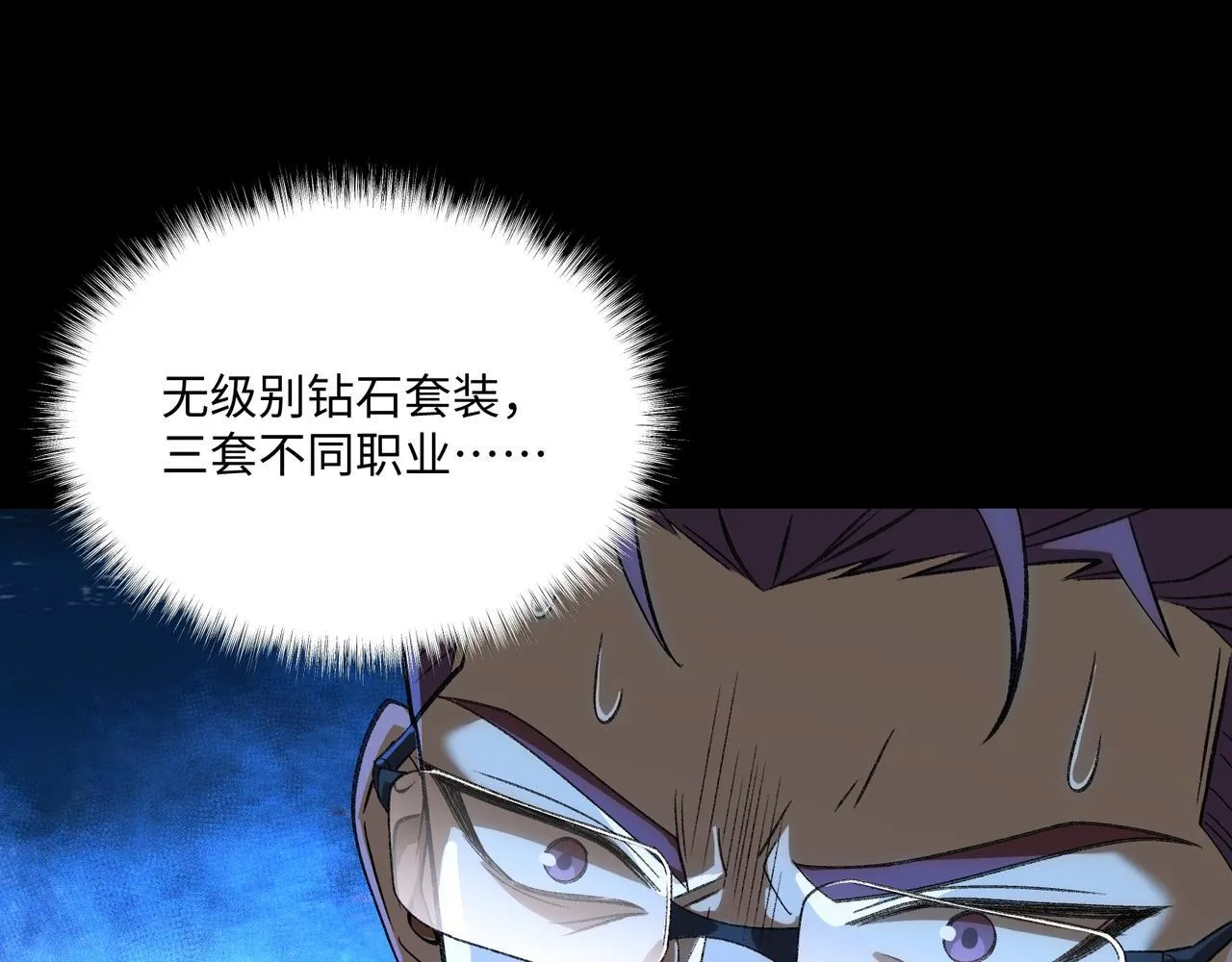 第12话 两级变化5