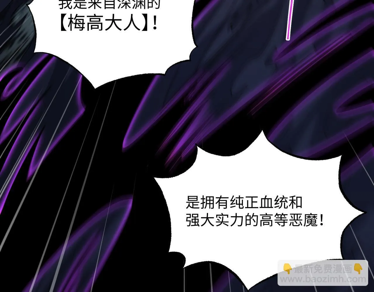 第13话 深渊恶魔9