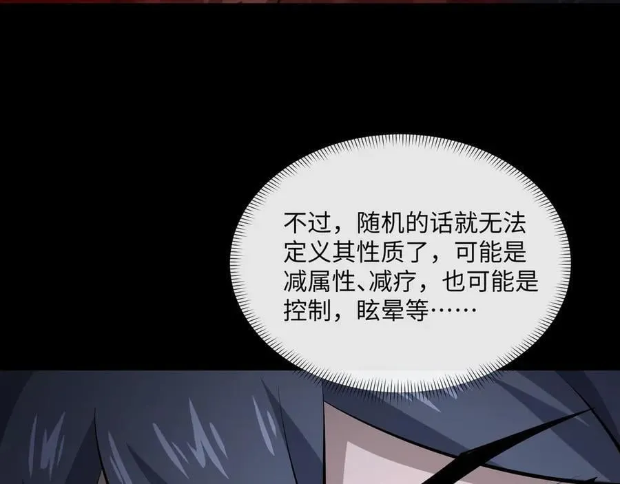 第19话 碧海潮生105