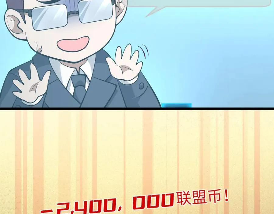 第21话 绝不相信！107