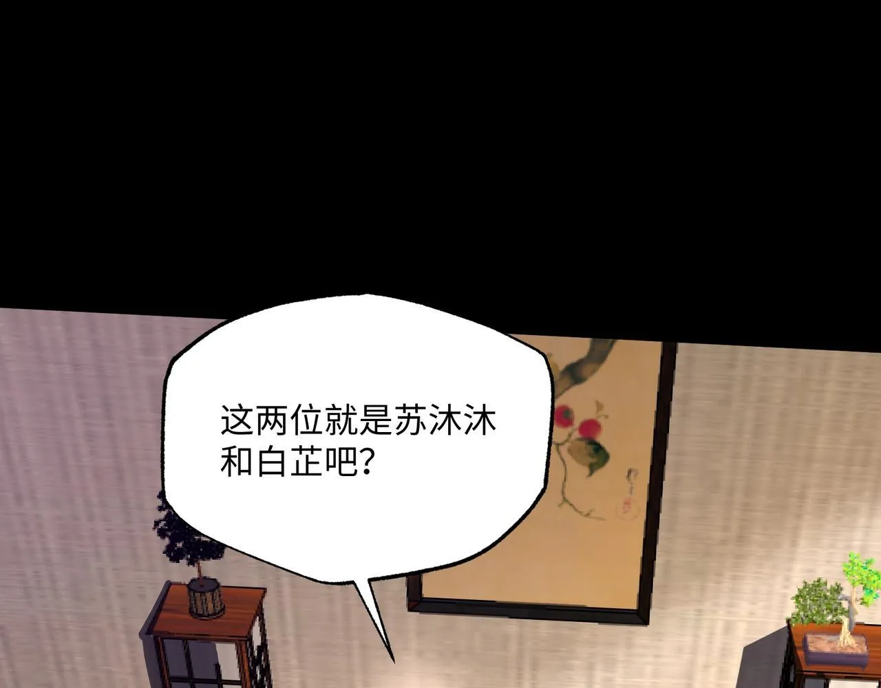 第12话 两级变化66