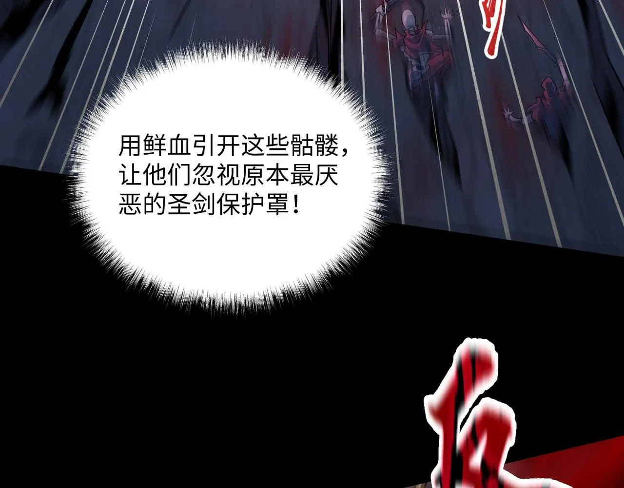 第13话 深渊恶魔84