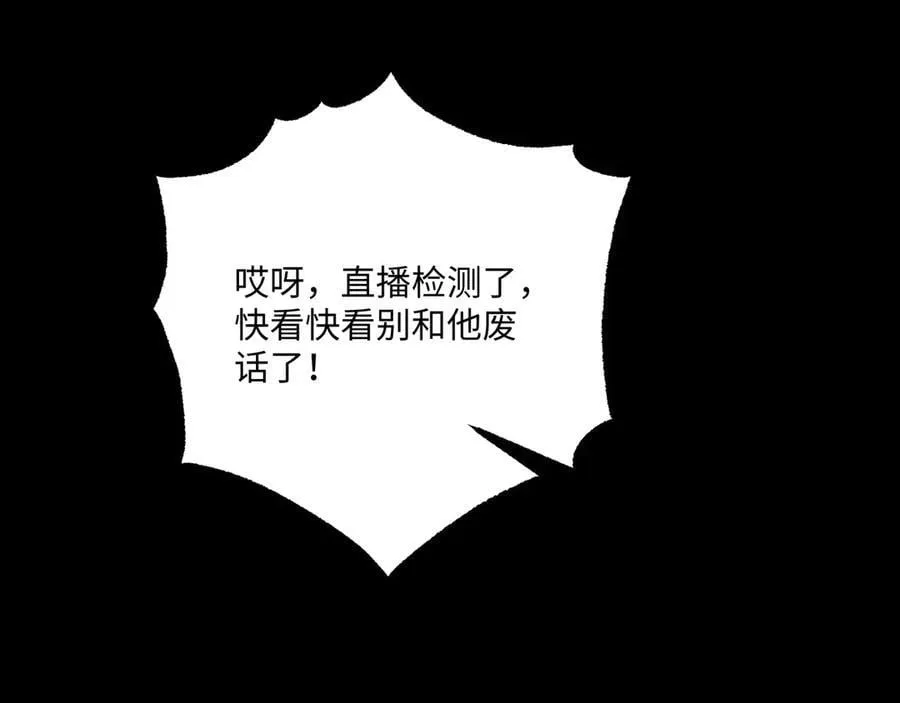 第20话 焦点位89