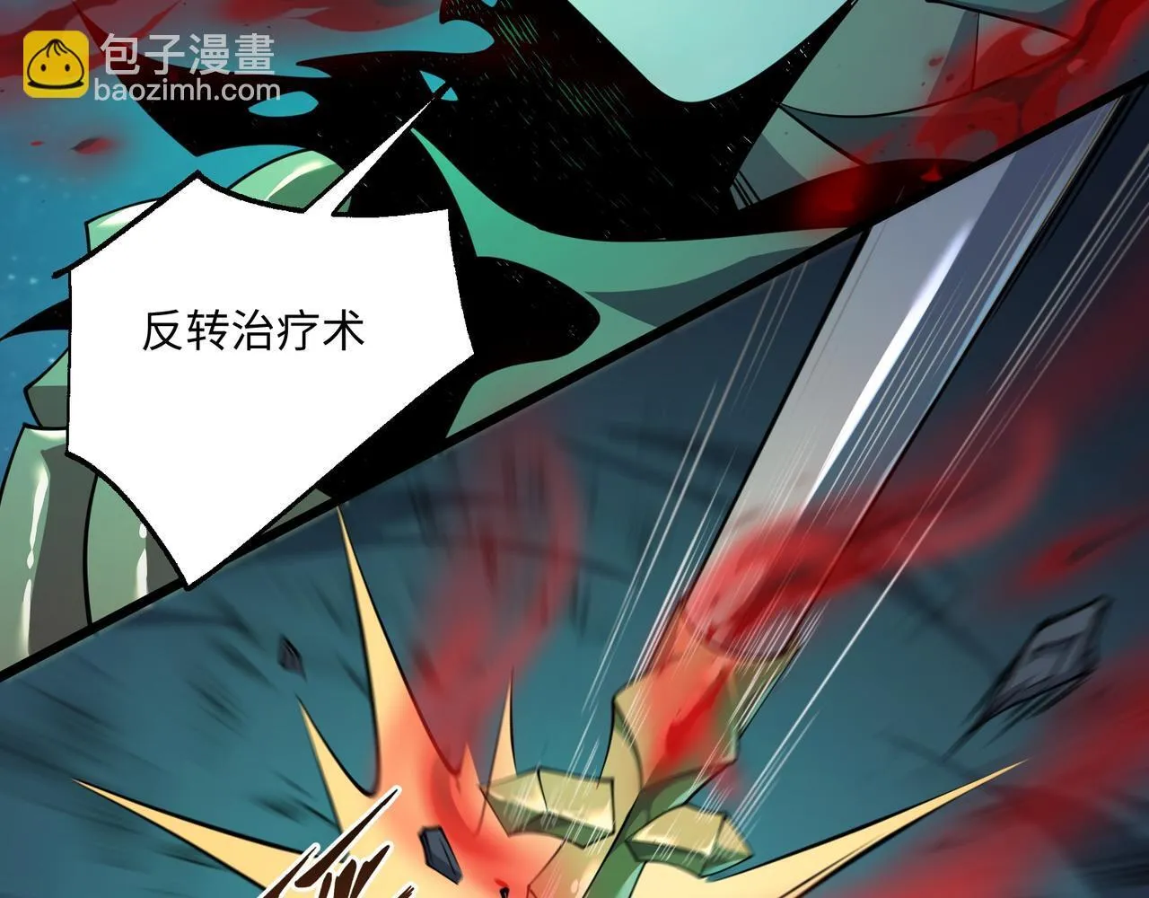 第14话 独一无二9
