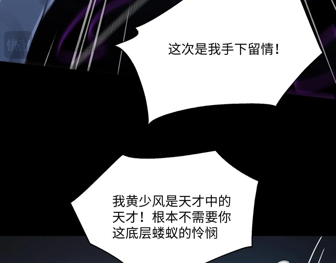第13话 深渊恶魔27
