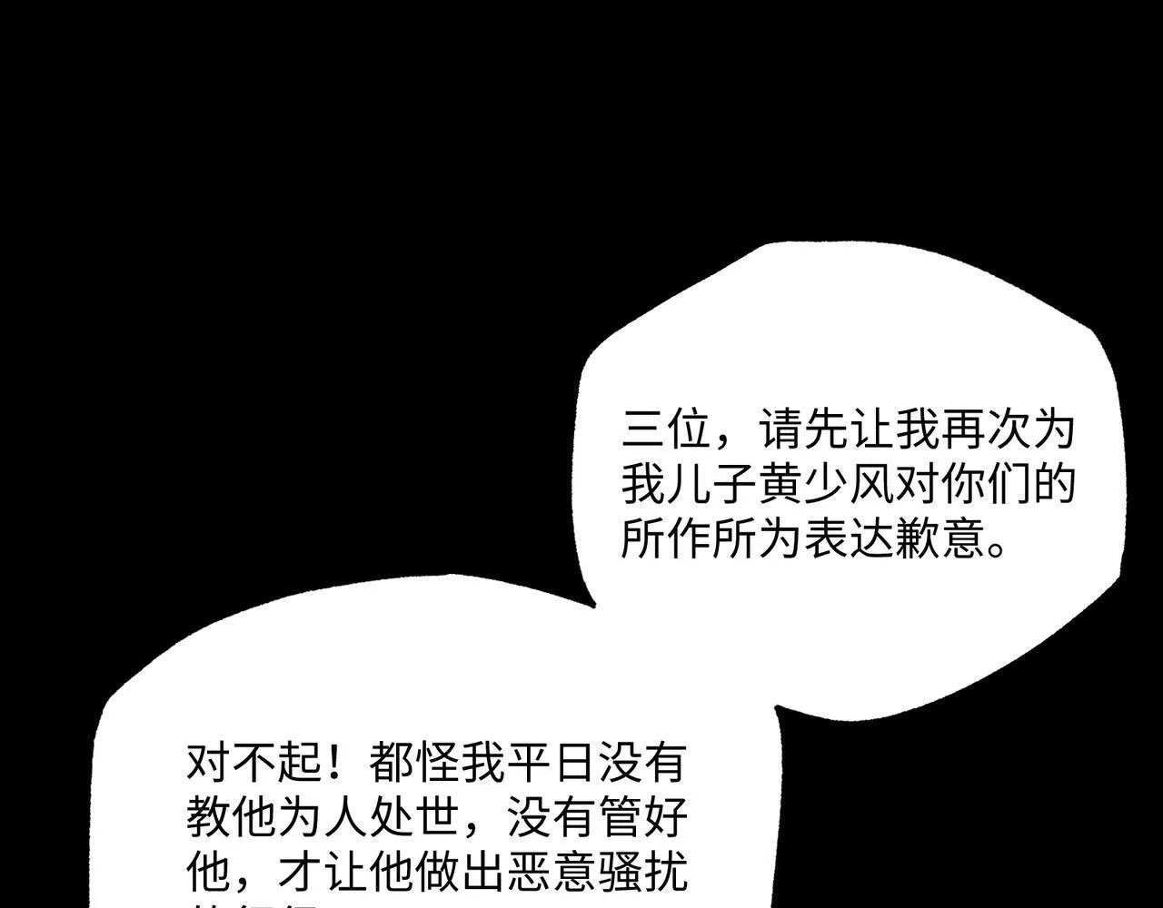 第12话 两级变化69