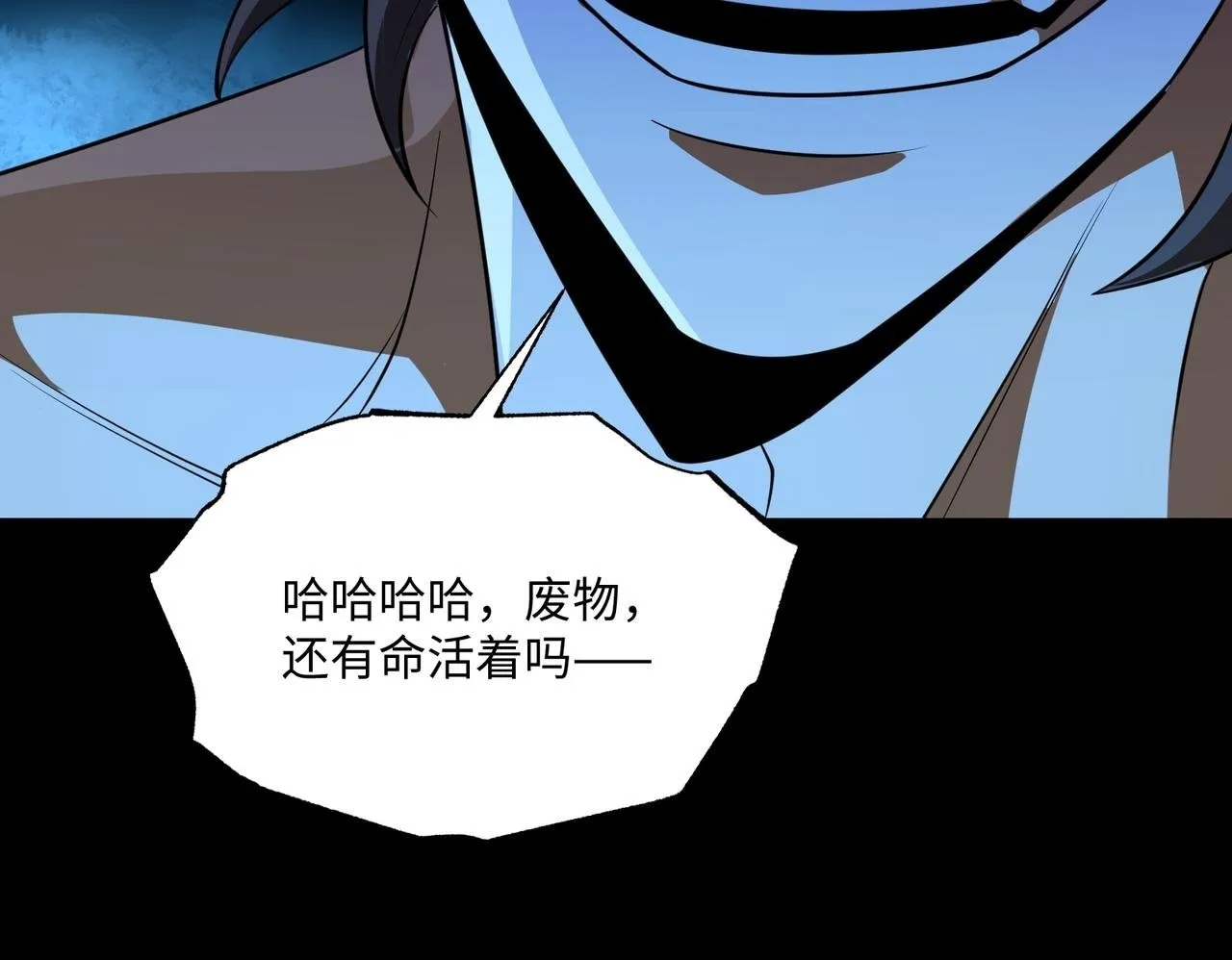 第10话 给点教训82