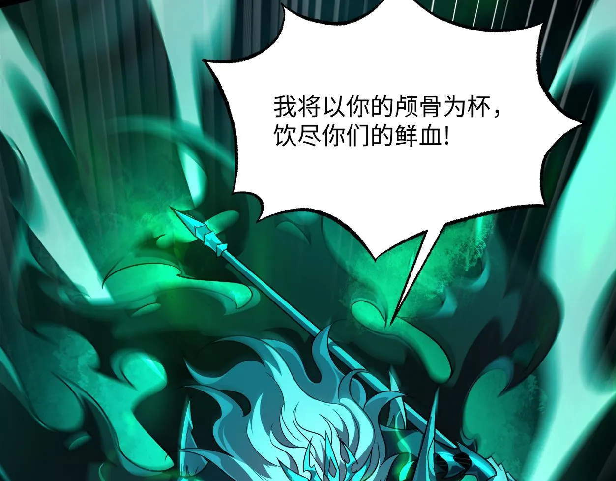 第13话 深渊恶魔142