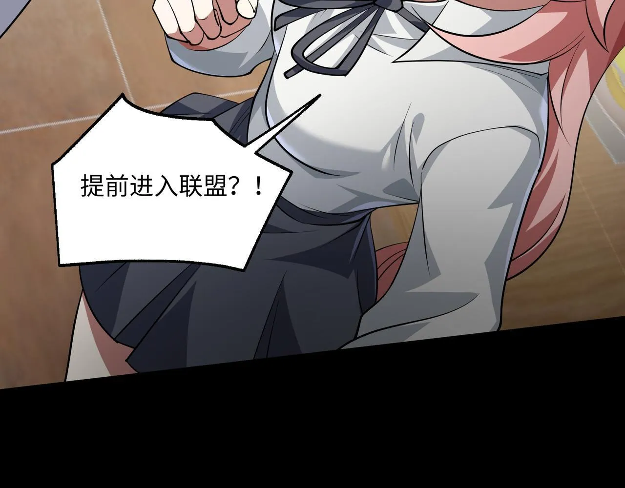 第16话 他不是人！50