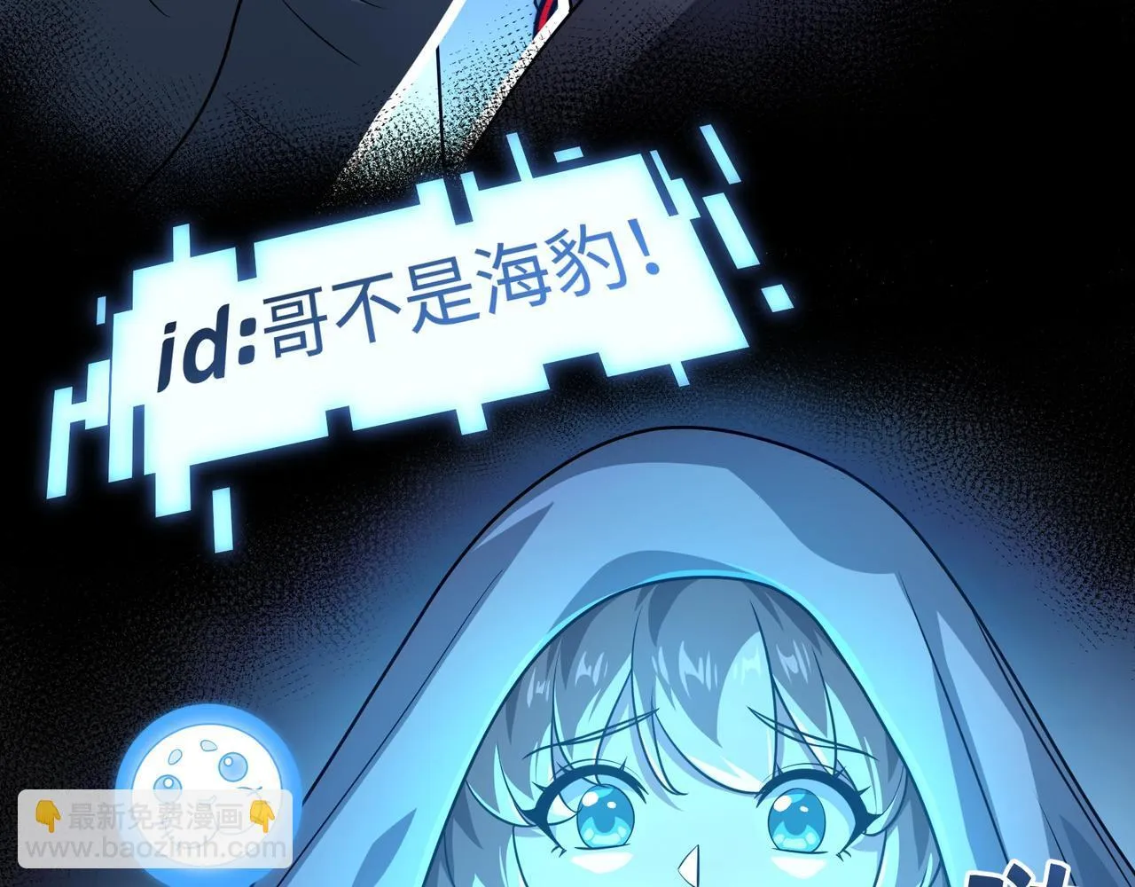 第11话 搅变风云24