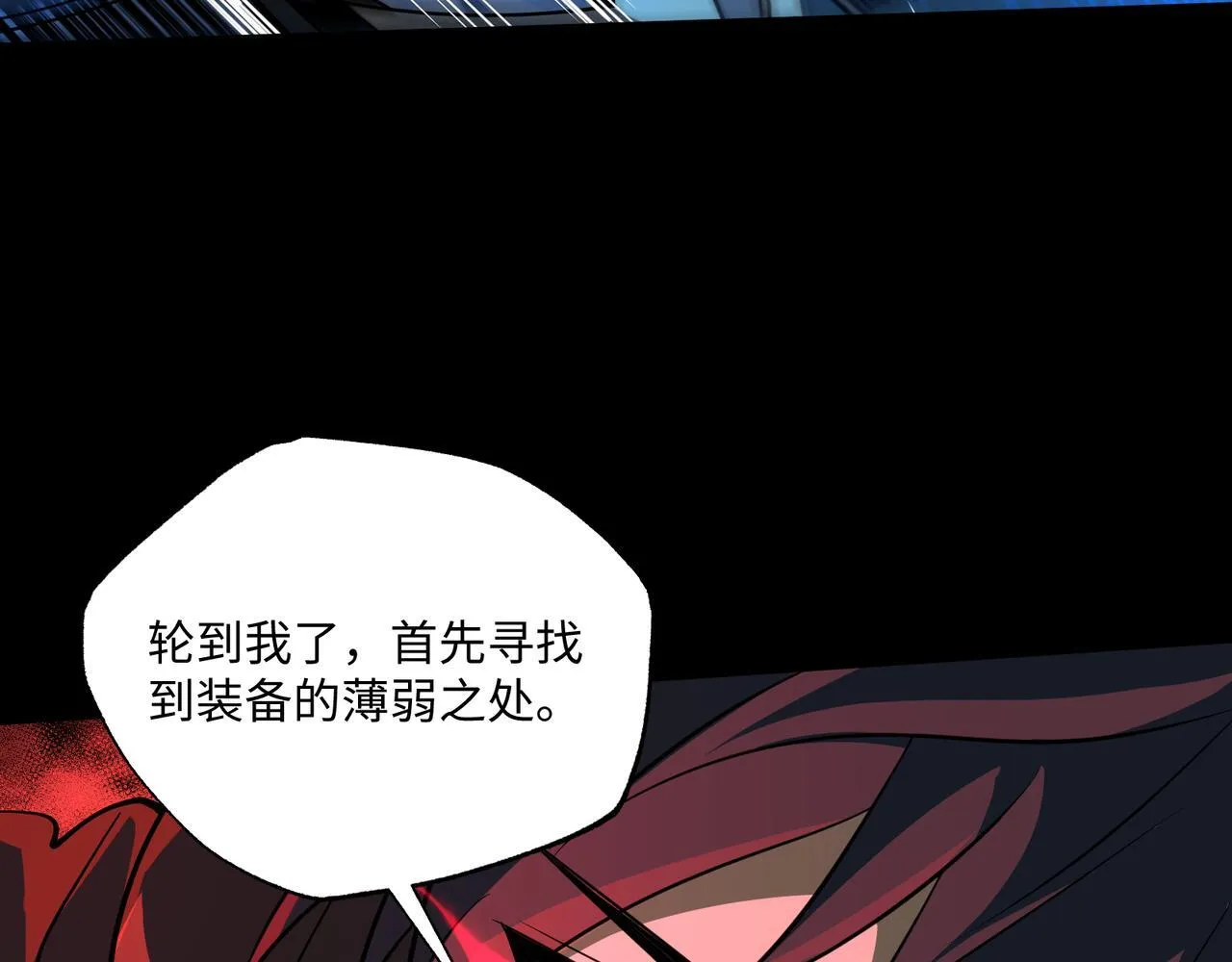 第10话 给点教训40