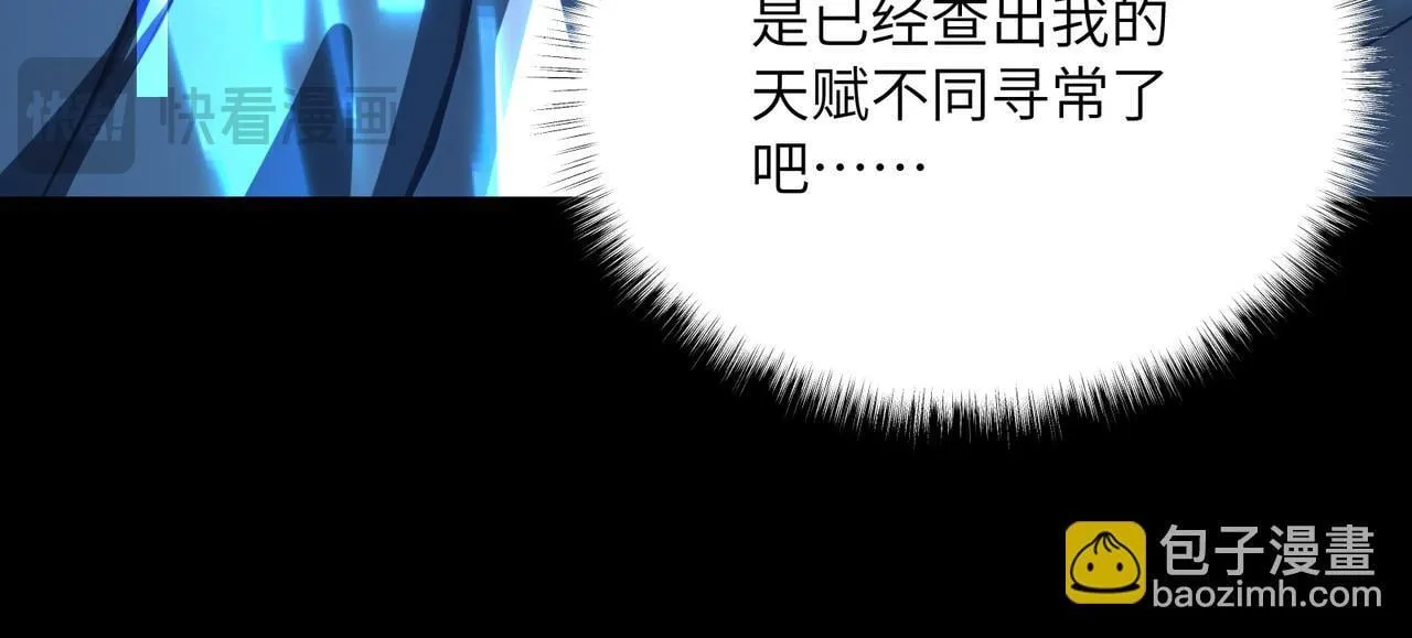 第12话 两级变化24