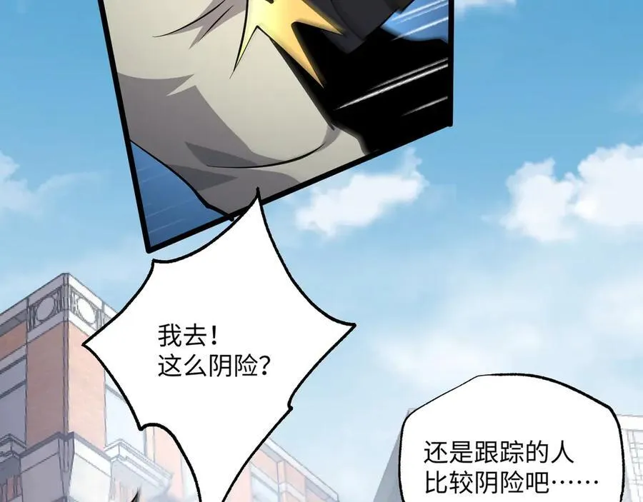 第21话 绝不相信！14