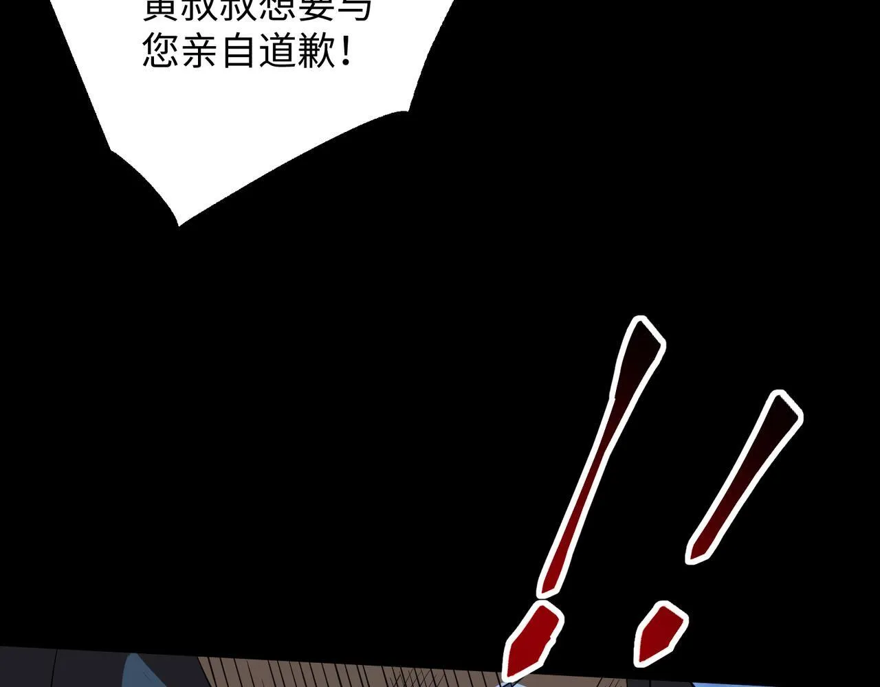 第11话 搅变风云81