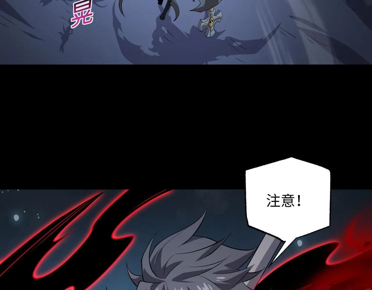 第16话 他不是人！118