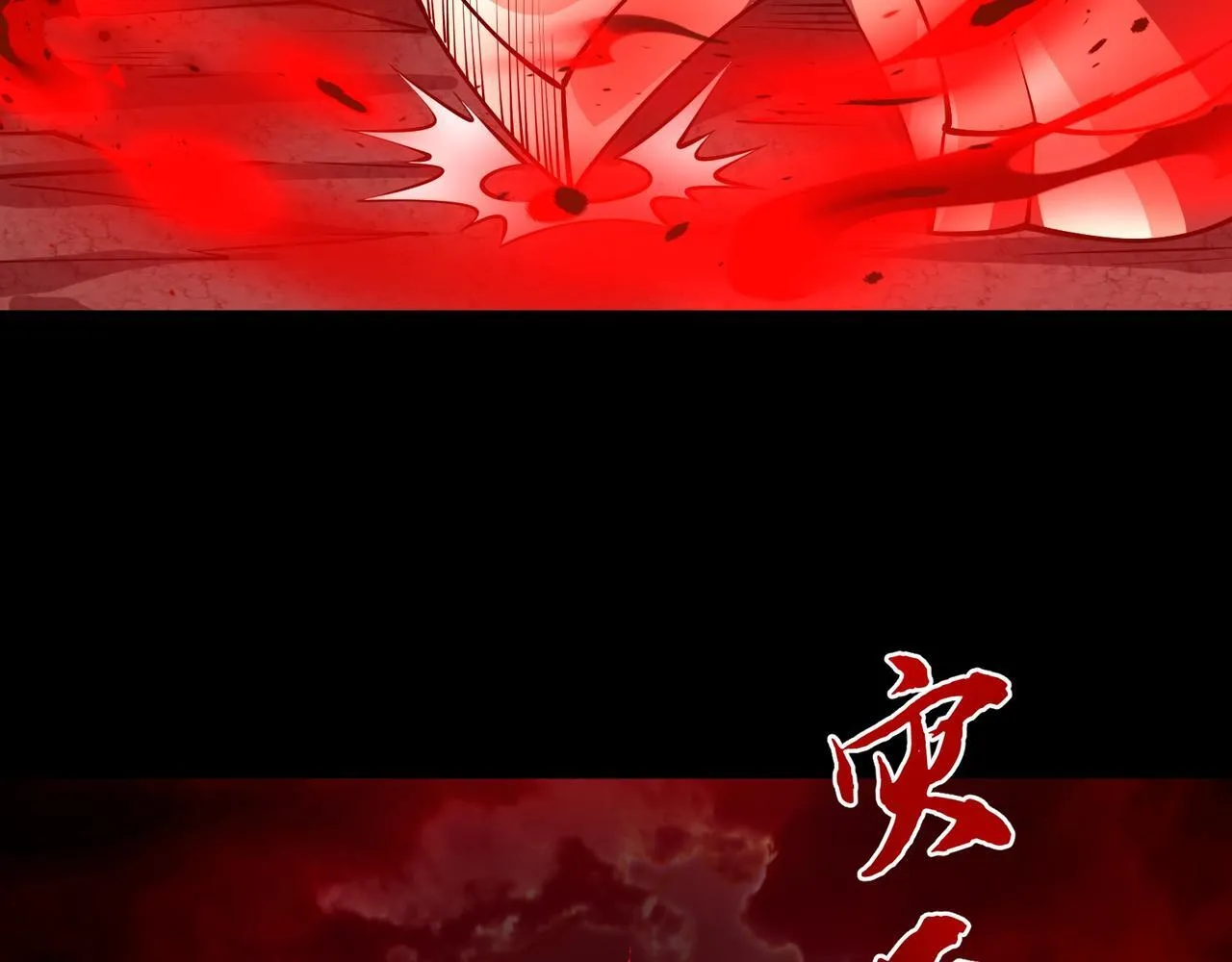 第10话 给点教训117