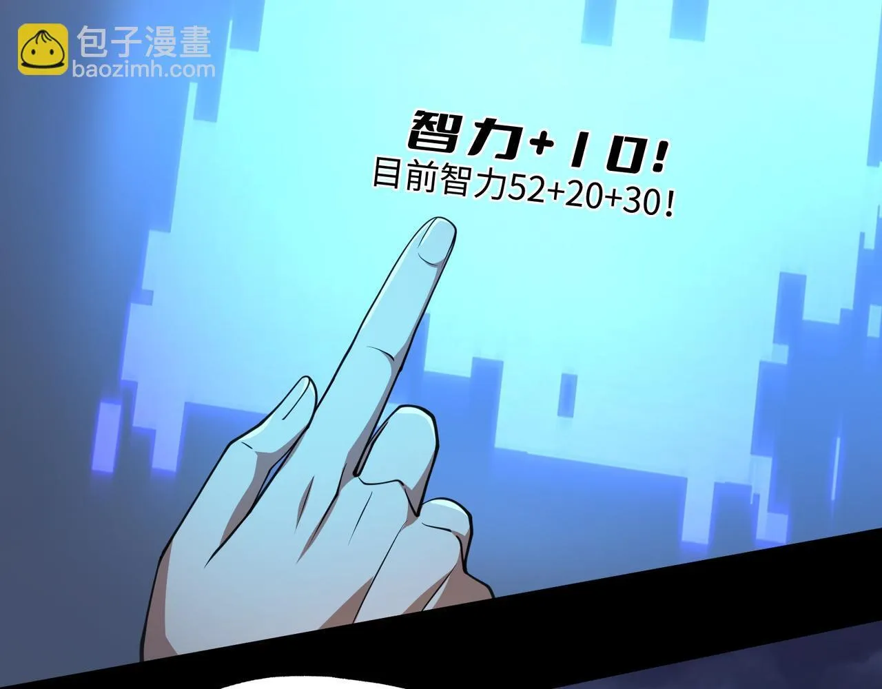 第14话 独一无二98