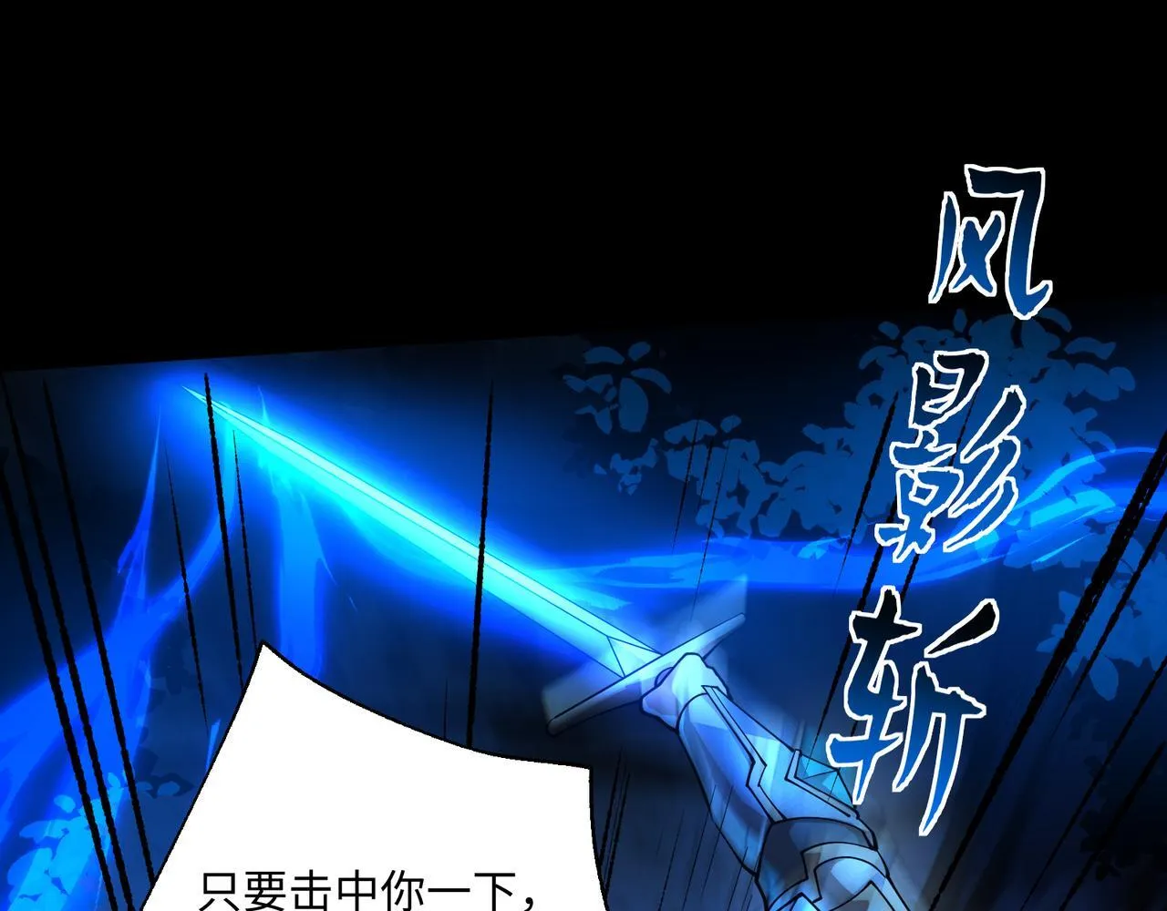 第10话 给点教训34