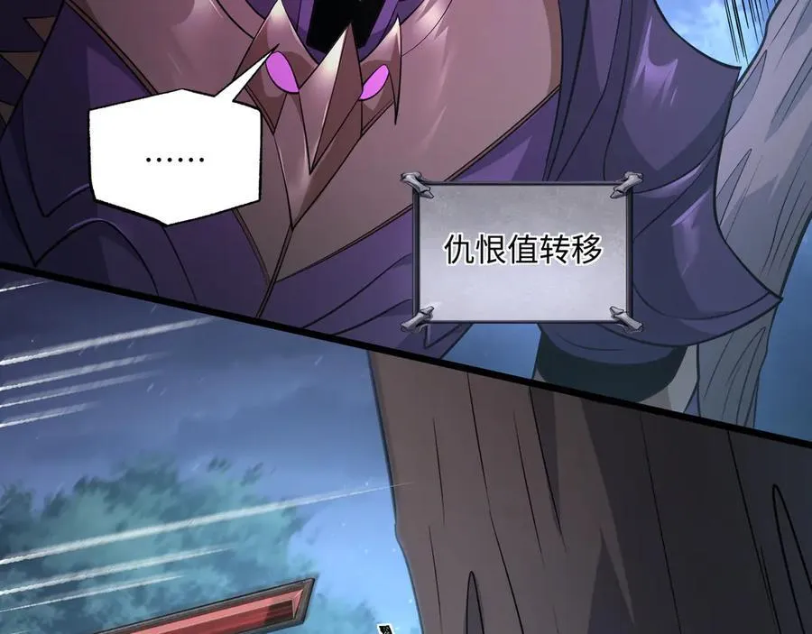 第18话 惊奇走向94