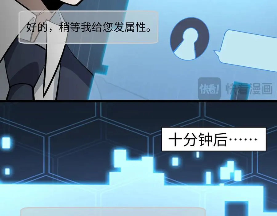 第21话 绝不相信！99