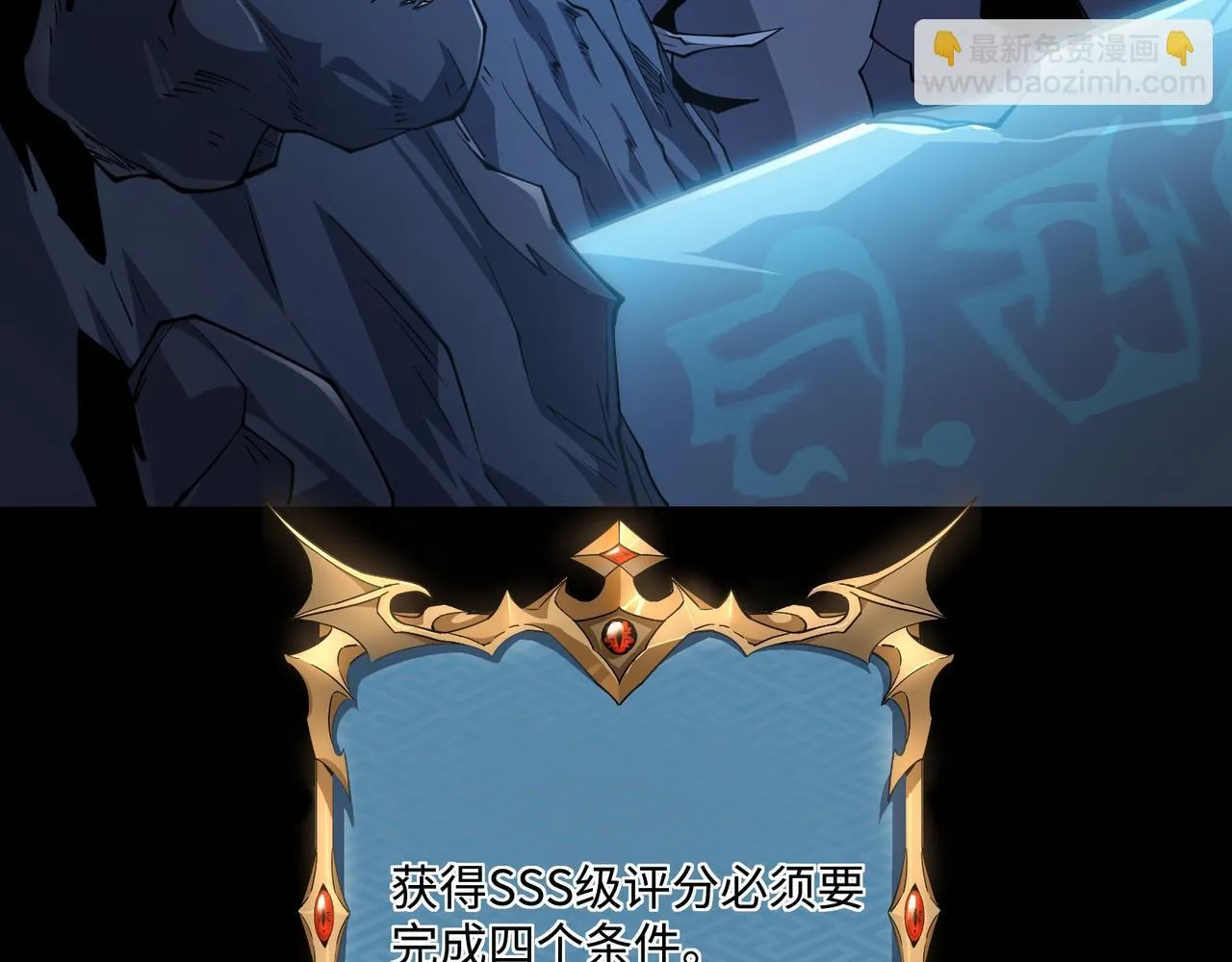 第13话 深渊恶魔60