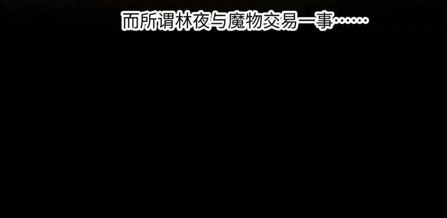 第20话 焦点位74